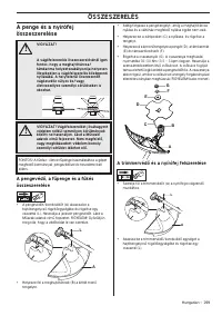 Страница 299