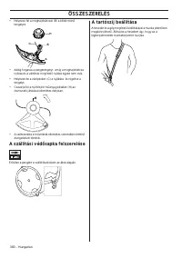 Страница 300