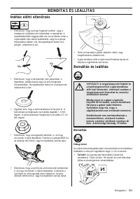 Страница 303