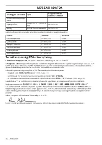 Страница 314