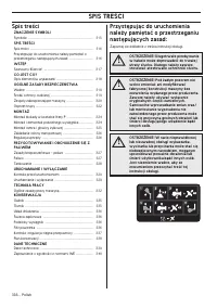 Страница 316