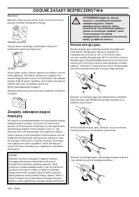 Страница 320