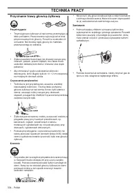 Страница 334