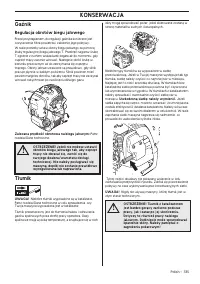 Страница 335