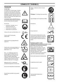 Страница 341