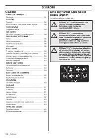 Страница 342