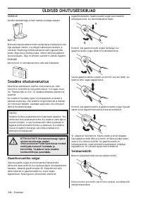 Страница 346