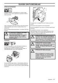 Страница 347