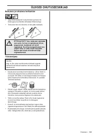 Страница 349