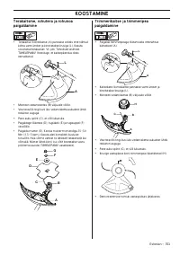 Страница 351