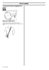 Страница 352