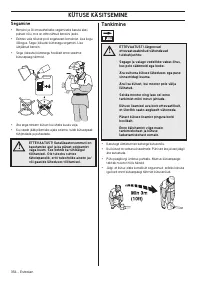 Страница 354