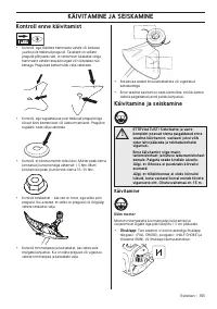 Страница 355