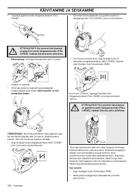 Страница 356