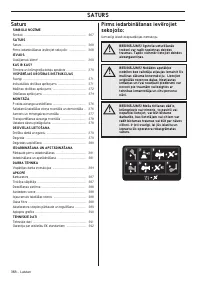 Страница 368