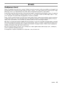 Страница 369