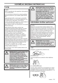 Страница 371