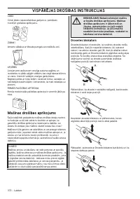 Страница 372