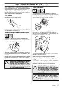 Страница 373