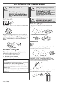 Страница 374