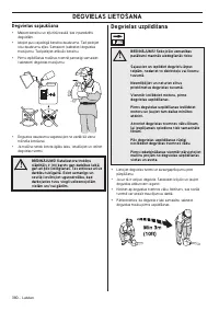 Страница 380