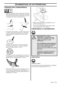 Страница 381