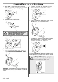 Страница 382