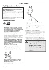 Страница 384