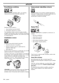 Страница 388
