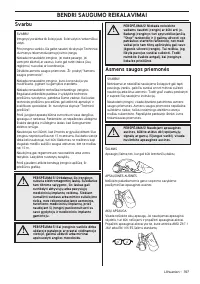 Страница 397