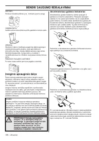 Страница 398