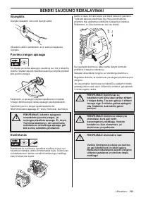 Страница 399