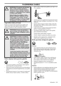 Страница 411