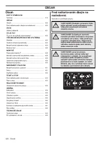 Страница 420