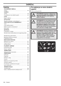 Страница 446