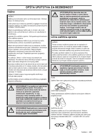 Страница 449