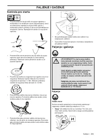Страница 459