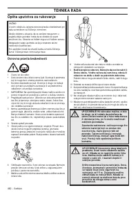 Страница 462