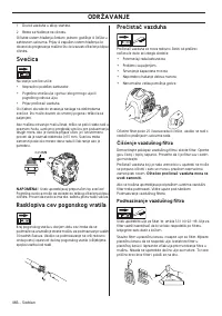 Страница 466