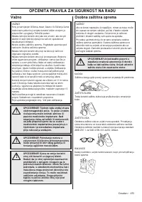 Страница 475