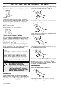 Страница 476