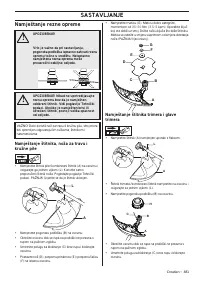 Страница 481