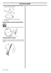 Страница 482