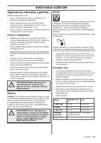 Страница 483