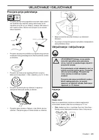 Страница 485