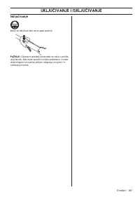 Страница 487