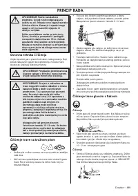 Страница 489