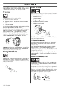 Страница 492