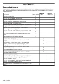 Страница 494