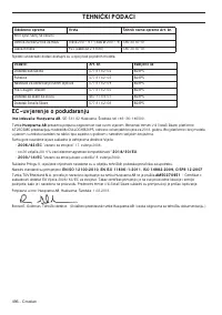 Страница 496